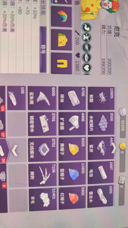 android上传服务器端-图2