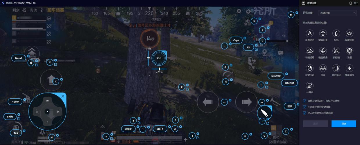 和平精英电脑版怎么下载？-图1