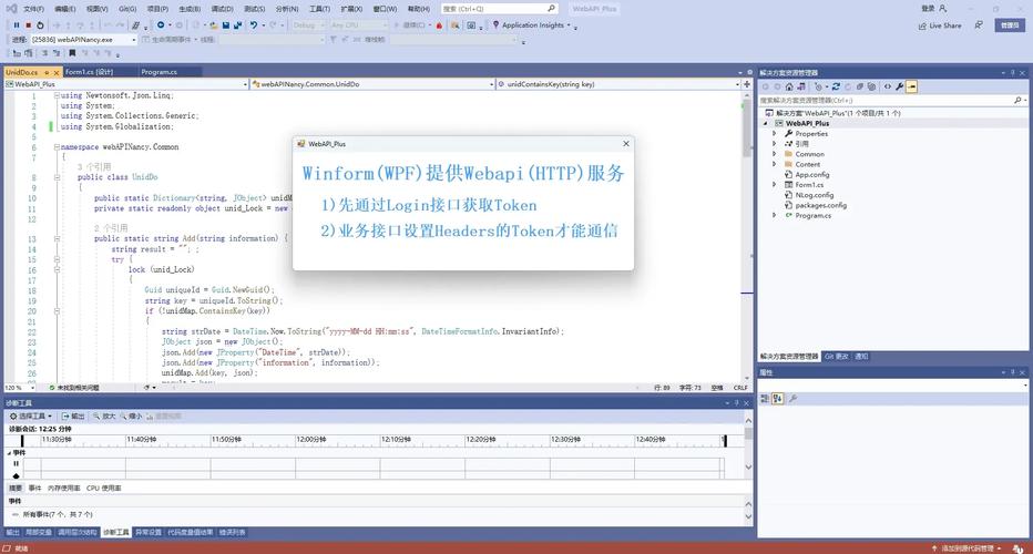Socket代理服务器软件有哪些？-图1
