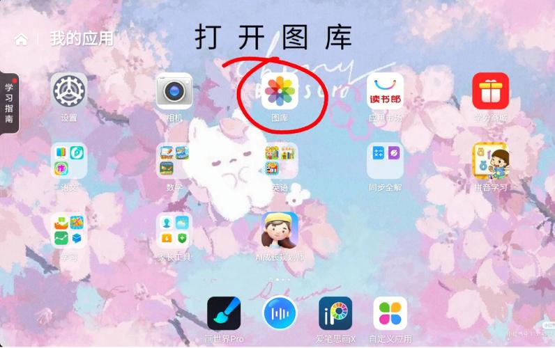 电脑如何设置自定义壁纸？-图1
