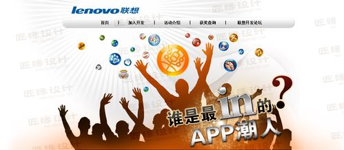 全flash网站制作步骤有哪些？-图1