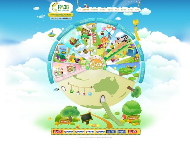 全flash网站制作步骤有哪些？-图2