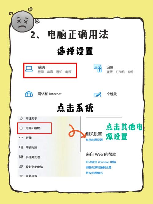 电脑为何会自动关机?-图2 电脑为何会自动关机?-图2