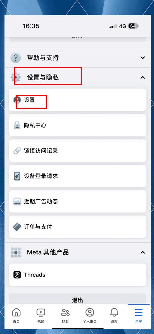 网站logo怎么改？-图2