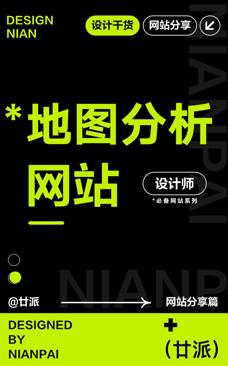 HTML网站地图怎么做？-图1