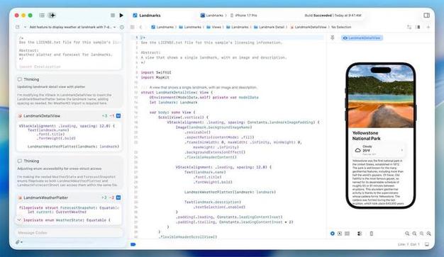 iPhone开发网站哪家好？-图2