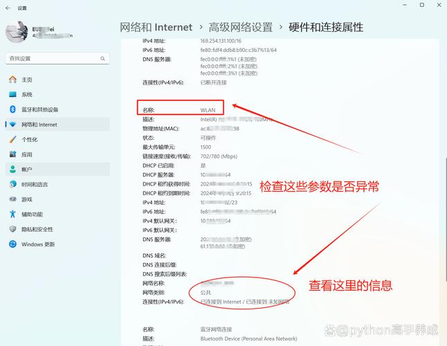 手机连不上电脑，咋办？-图2