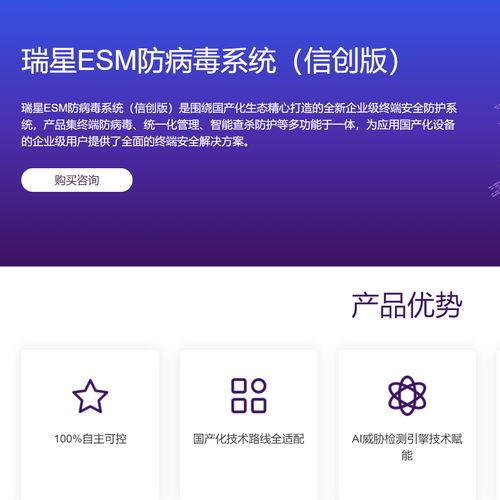 Linux服务器需安装杀毒软件吗？-图2