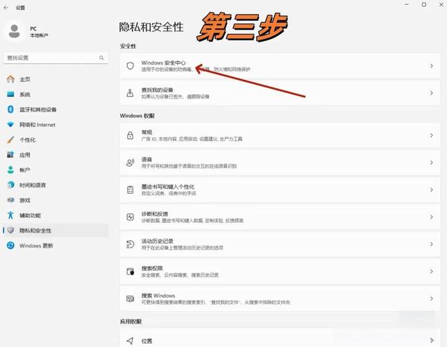Linux服务器需安装杀毒软件吗？-图3