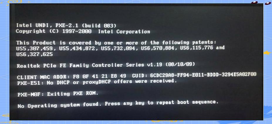 DHCP一直转圈，网络连接问题怎么解决？-图3