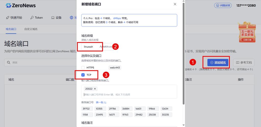 Linux如何从服务器下载文件？-图3