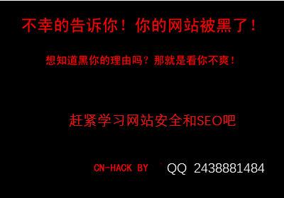 网站为何被百度K站？原因何在？-图3