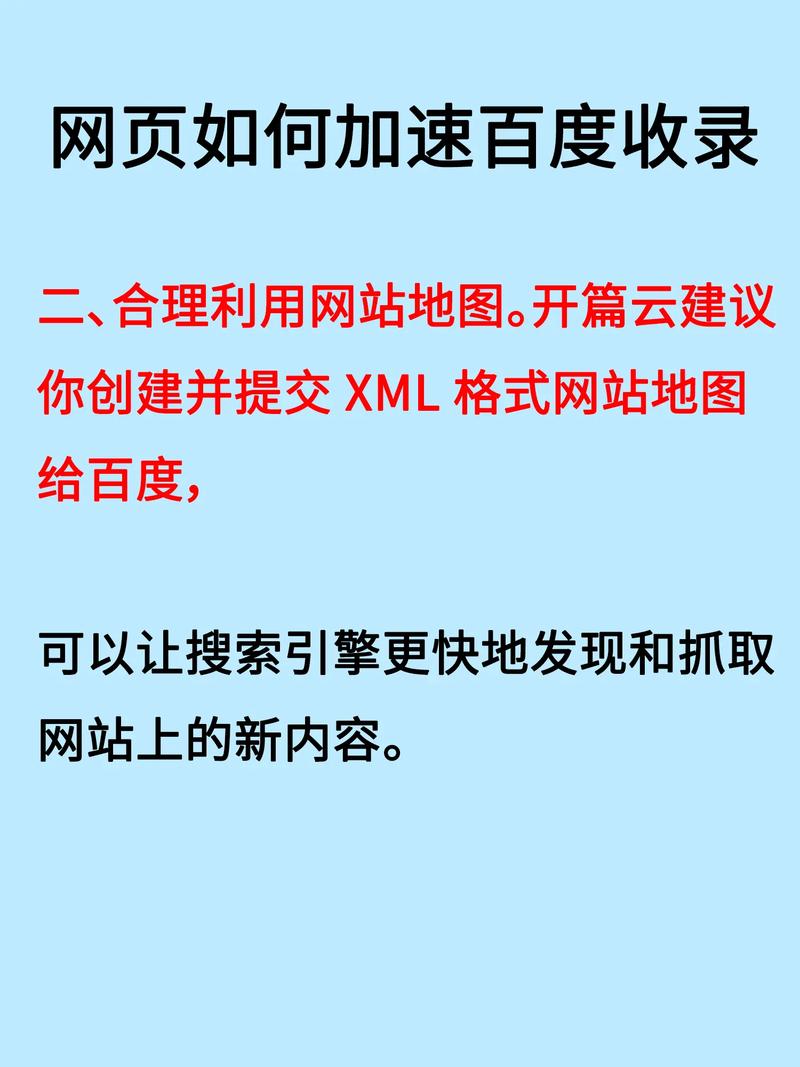 网站怎么看被百度收录-图1