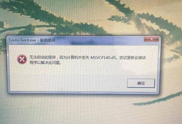 Win10电脑时间不准怎么办？-图2