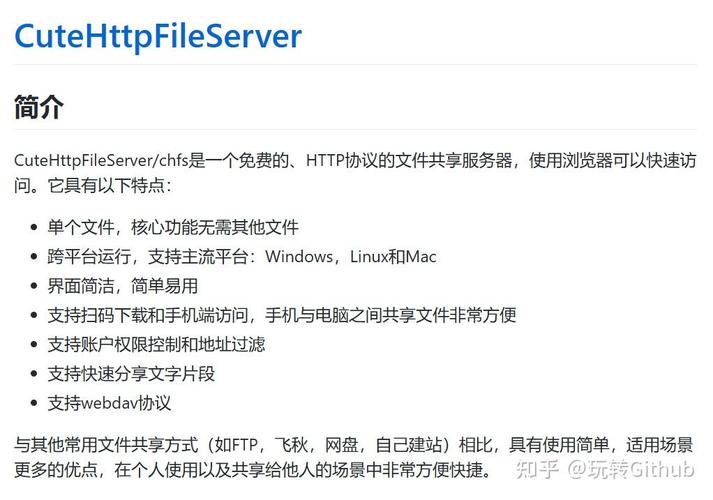 HTTP服务器如何实现文件下载？-图3