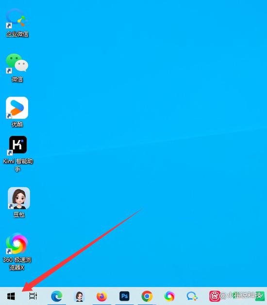 Office软件在电脑的哪个位置？-图1