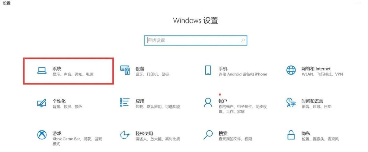 Office软件在电脑的哪个位置？-图2