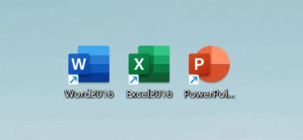 Office软件在电脑的哪个位置？-图3