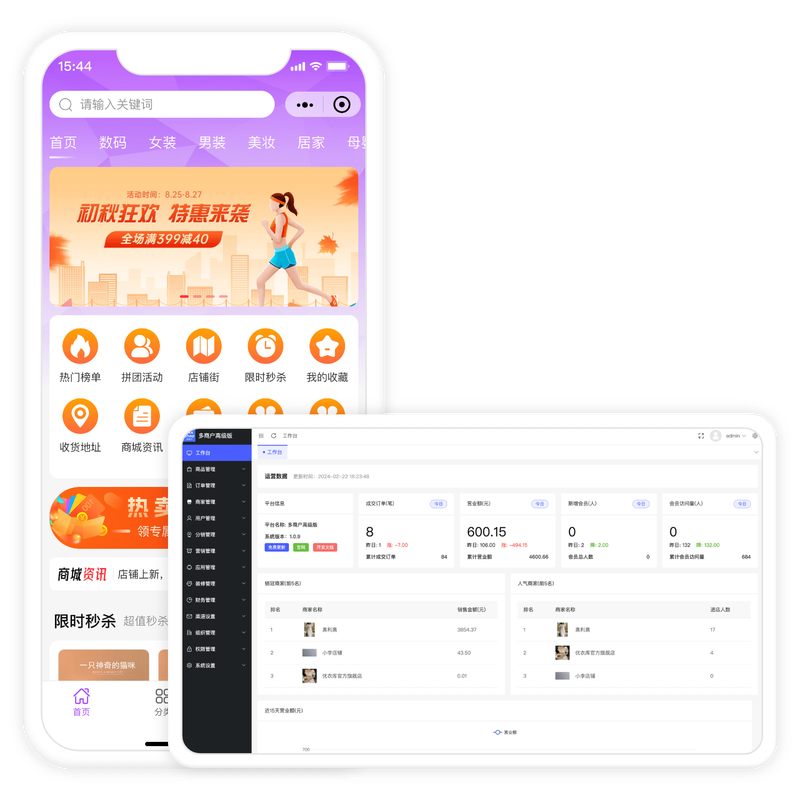 一个网站多个应用程序-图1