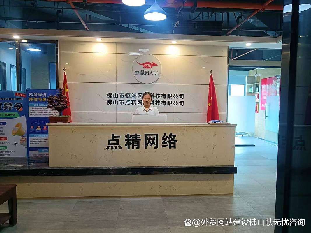 微信网站定制开发公司哪家好?-图2 微信网站定制开发公司哪家好?-图2