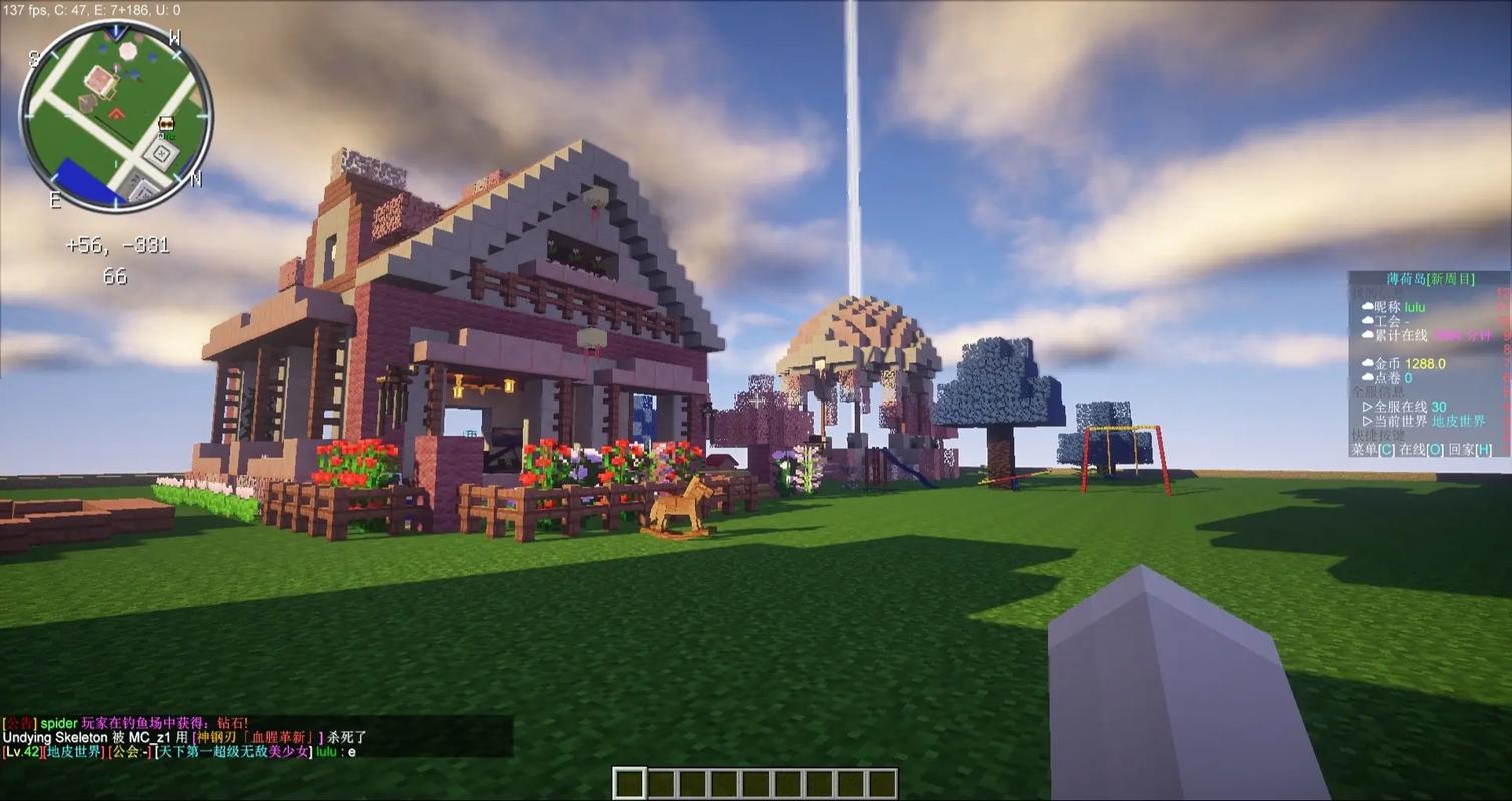 CentOS怎么搭建我的世界服务器？-图1