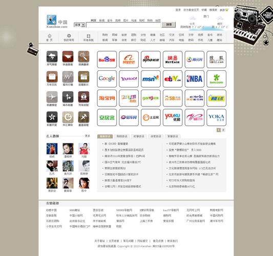 HTML5中国网站的核心优势是什么?-图1 HTML5中国网站的核心优势是什么?-图1
