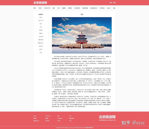 HTML5中国网站的核心优势是什么?-图2 HTML5中国网站的核心优势是什么?-图2