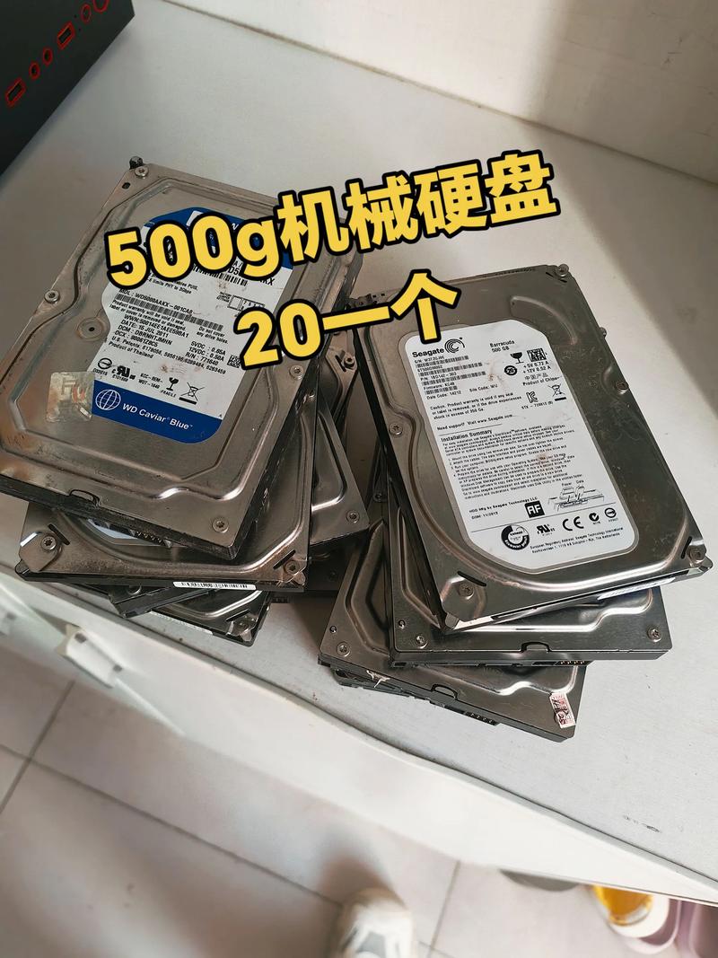 500G电脑硬盘日常使用够不够？-图3