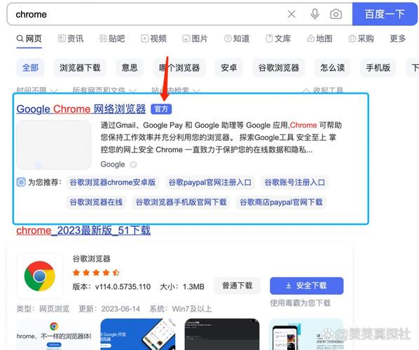 苹果电脑软件下载入口在哪？-图1