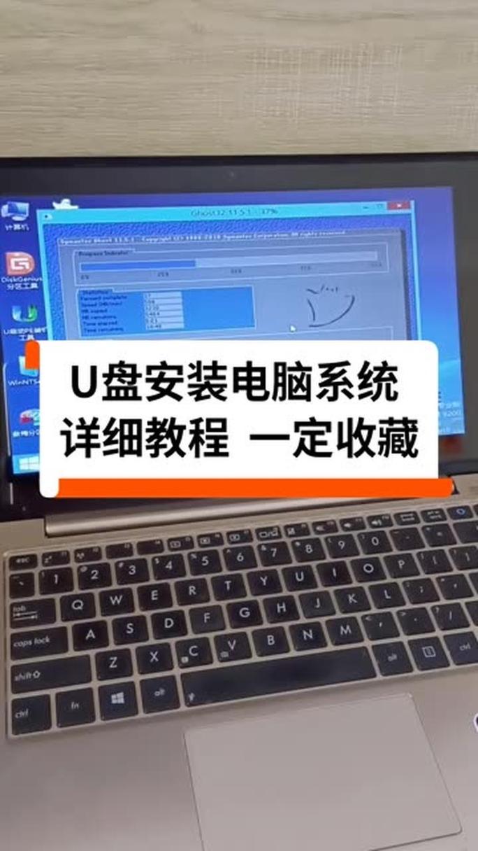 Win7系统安装步骤详解?-图1 Win7系统安装步骤详解?-图1