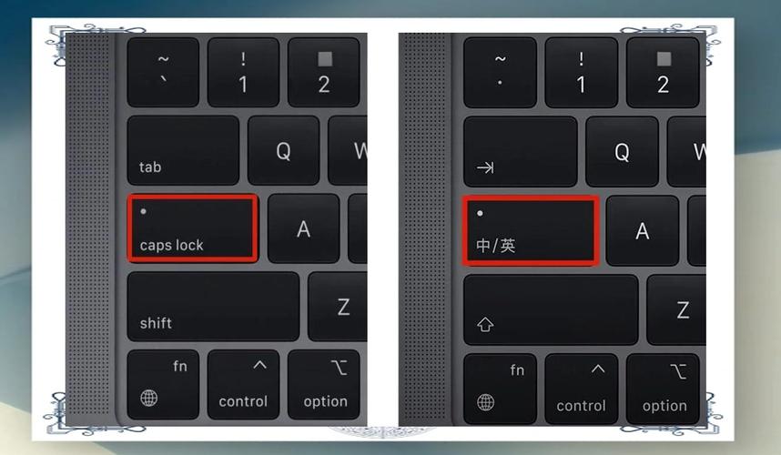 电脑键盘如何快速切换输入法？-图2