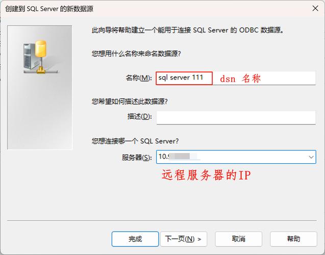 sql2012 本地服务器-图1 sql2012 本地服务器-图1