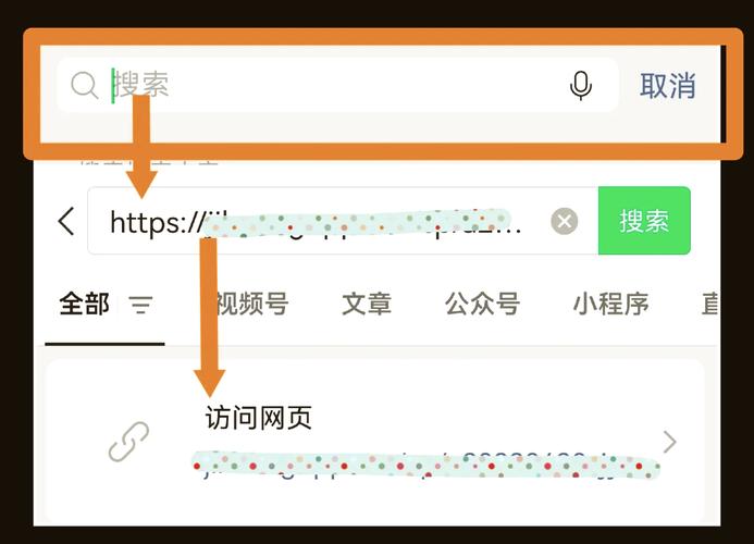 微信网站域名有什么作用?-图1 微信网站域名有什么作用?-图1