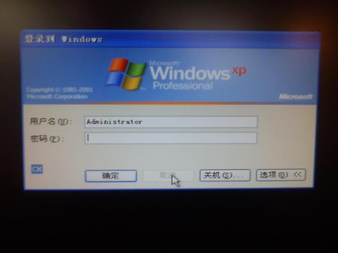 电脑用户名忘了咋找回?-图3 电脑用户名忘了咋找回?-图3