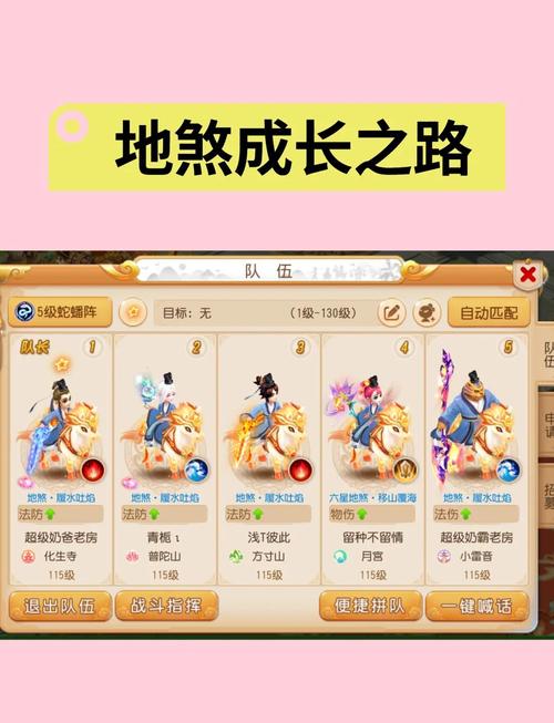 电脑怎么玩梦幻西游手游？-图3