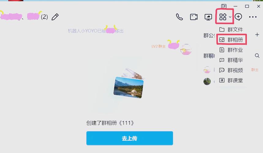 电脑QQ面对面快传入口在哪？-图2