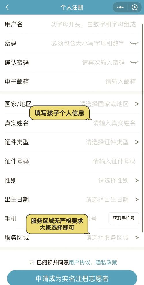 备案网站用户名是什么？-图1