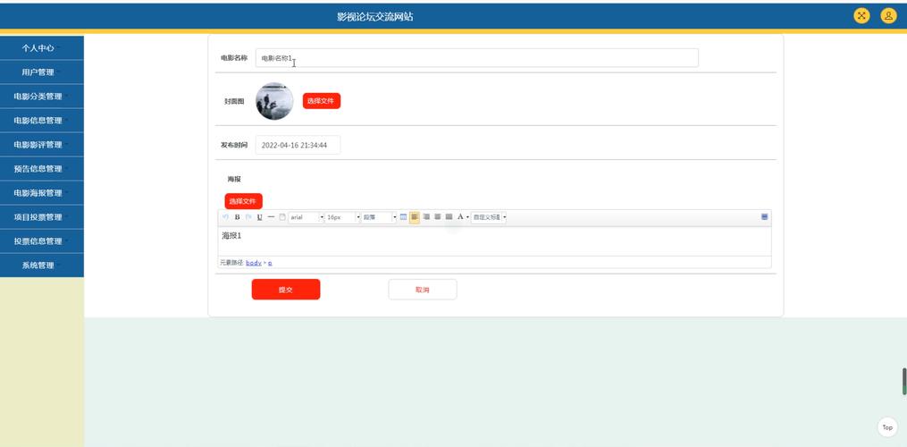 JSP网站如何连接数据库？-图2