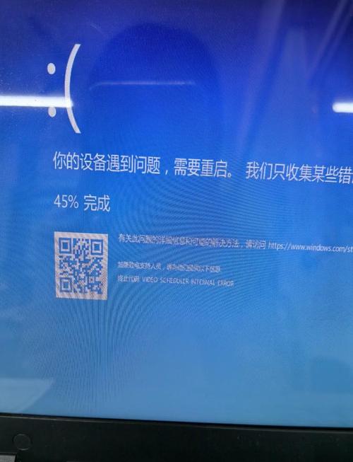 dell电脑蓝屏如何解决?-图1 dell电脑蓝屏如何解决?-图1