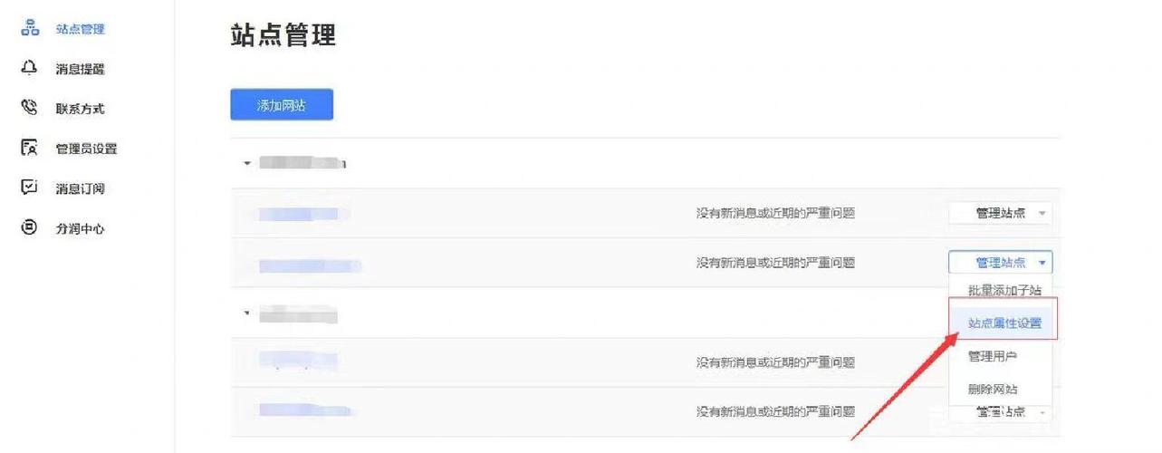 搜索引擎如何收录网站？-图1