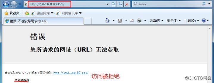 squid代理服务器如何高效配置？-图1