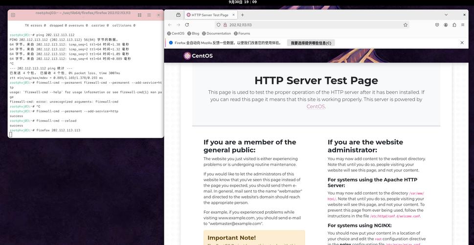 squid代理服务器如何高效配置？-图3