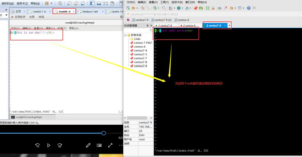 squid代理服务器如何高效配置？-图2