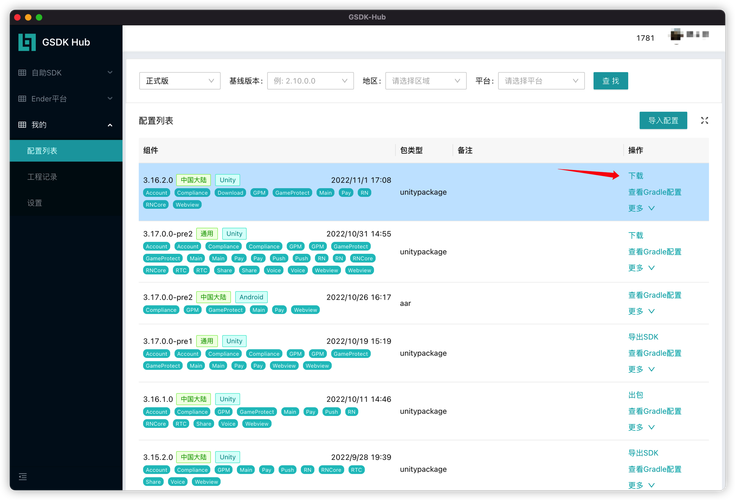 IIS5.1如何正确发布网站？-图2