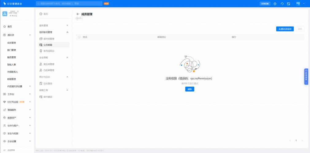 电脑为何没有hosts文件？-图3