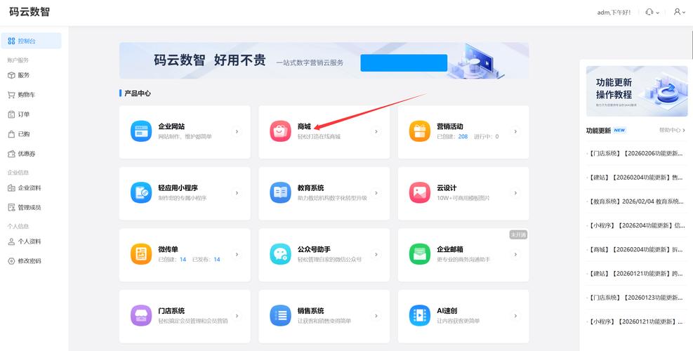 怎么建自己的手机网站-图3 怎么建自己的手机网站-图3