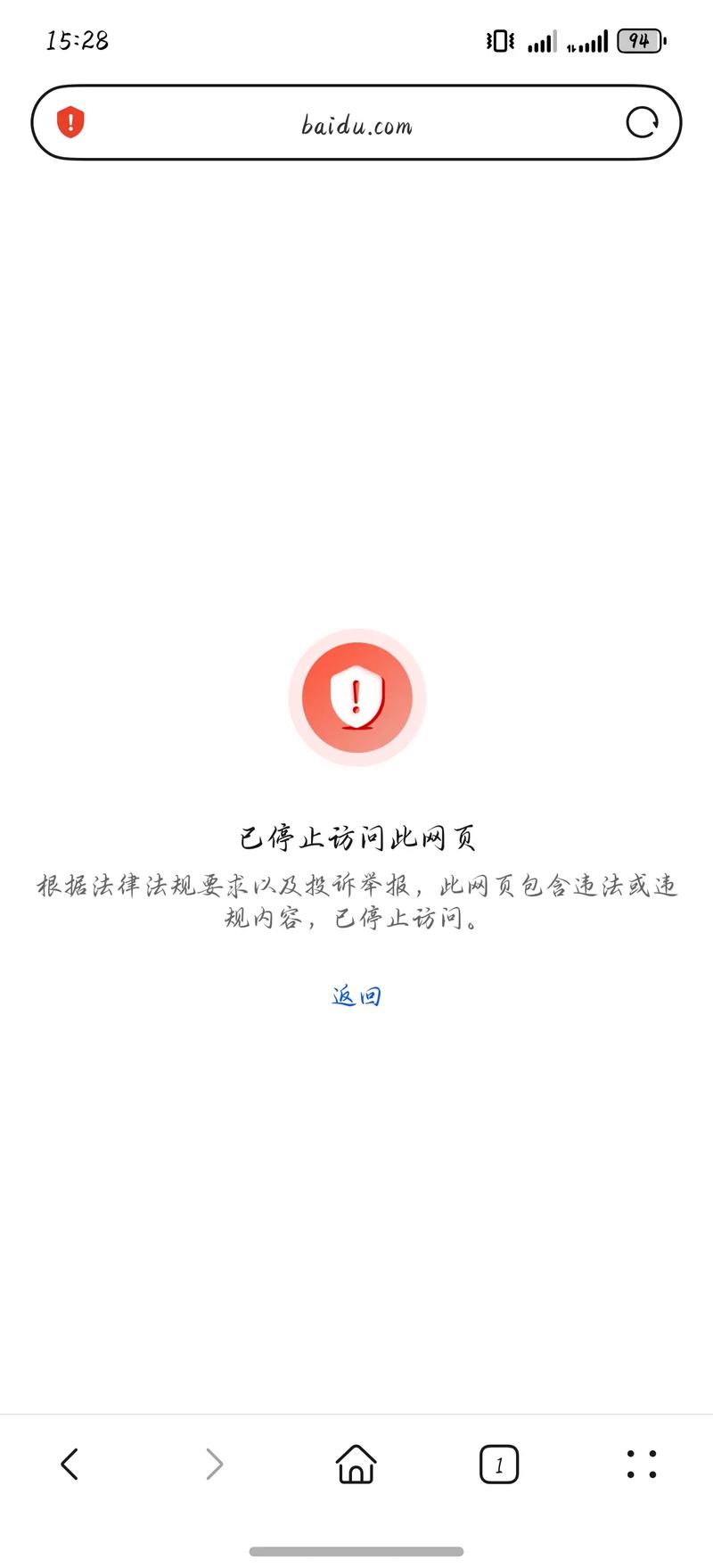 网站打不开是服务器出错了？-图1