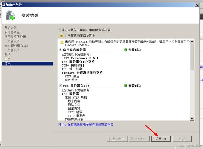 IIS5.1如何新建网站？-图1