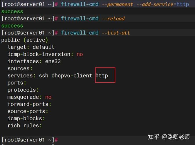 手机如何访问Apache服务器？-图1