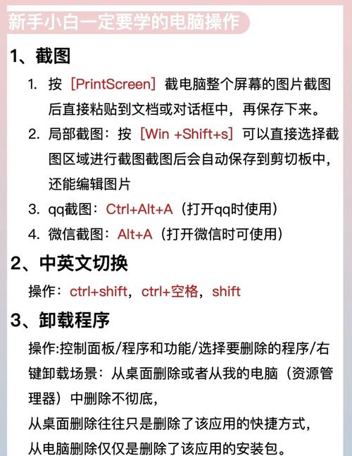 笔记本装系统步骤有哪些？-图3